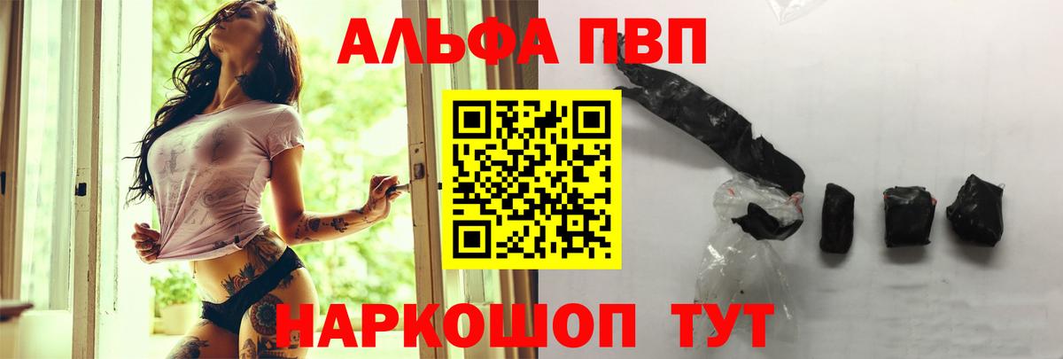 Джанкой  Alpha PVP VHQ  A PVP Соль  Alpha PVP кристаллы  Вход с VPN 