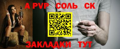прущая мука Изобильный
