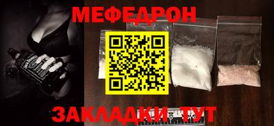 марихуана Ипатово