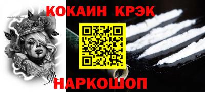 марихуана Ипатово