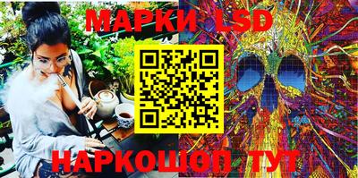марихуана Ипатово