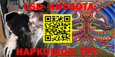 бутират Ирбит