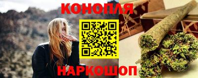марихуана Ипатово