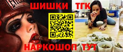 марихуана Ипатово