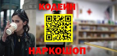 бутират Ирбит