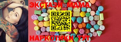 марихуана Ипатово