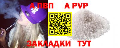 марихуана Ипатово