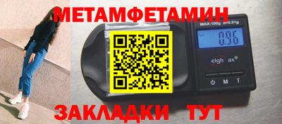 марихуана Ипатово