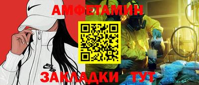 марихуана Ипатово