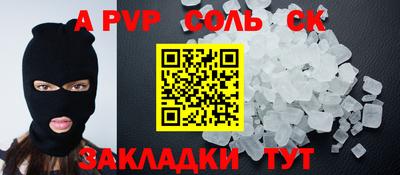 прущая мука Изобильный