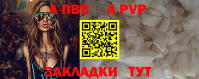 бутират Ирбит