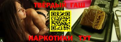марихуана Ипатово