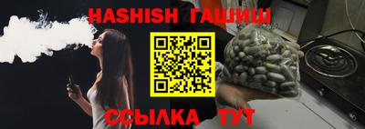 бутират Ирбит