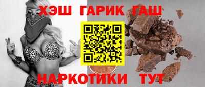 бутират Ирбит