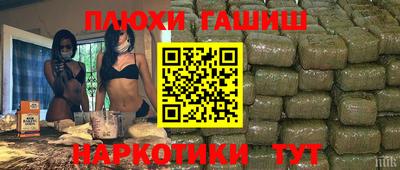 марихуана Ипатово