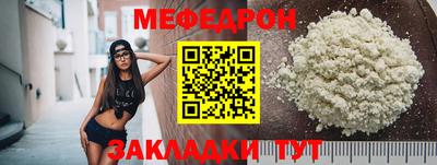марихуана Ипатово