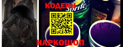 бутират Ирбит
