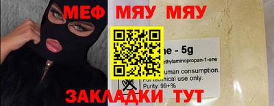 марихуана Ипатово