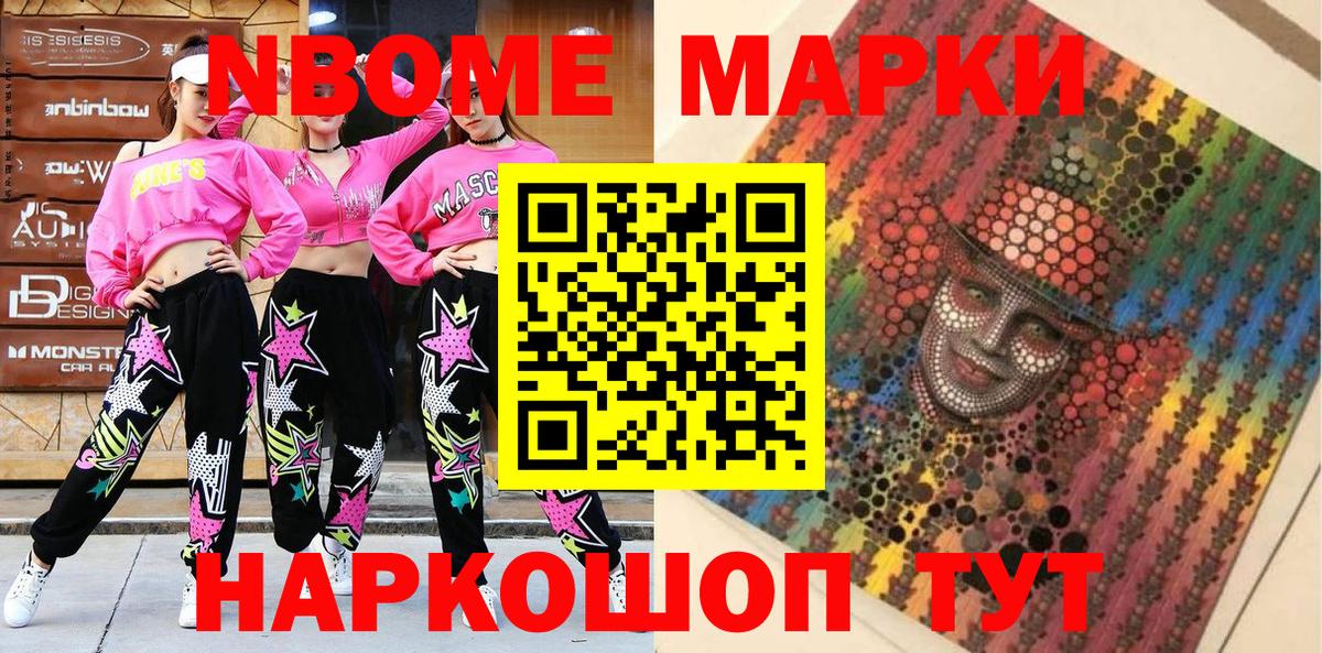 НБОМе  Джанкой  Мефедрон   Меф МЯУ МЯУ  Вход с VPN  ГАШИШ  Кокаин 