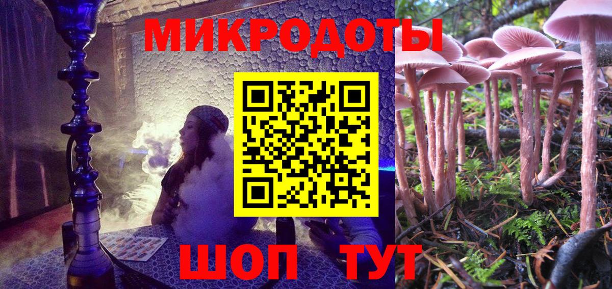 Галлюциногенные грибы мицелий  Вход с VPN  Джанкой 