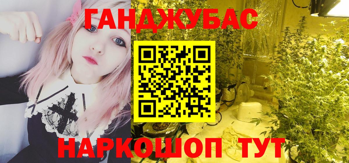 Шишки марихуана VHQ  Канабис AK-47  Бошки марихуана AK-47  Шишки марихуана марихуана  Джанкой  Вход с VPN 