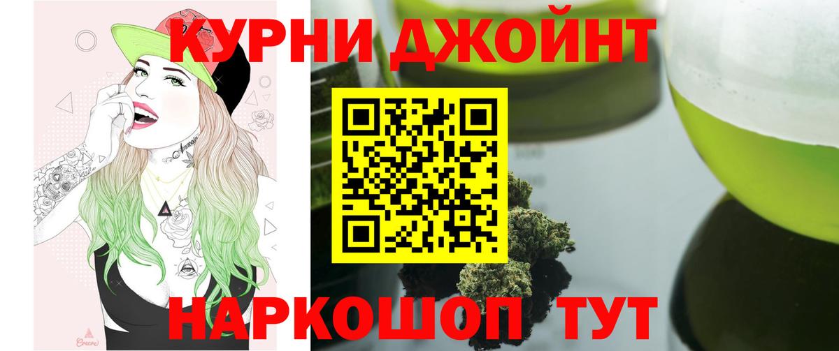 Каннабис конопля Джанкой